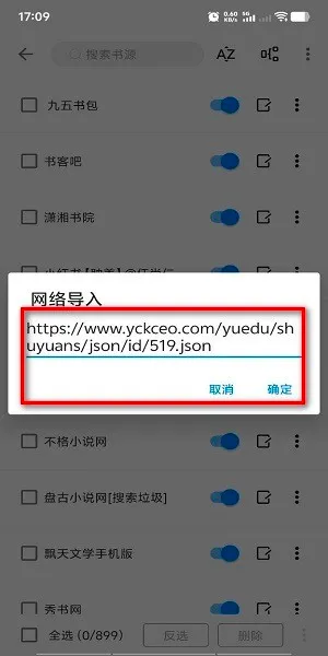�麣С˵�Ķ���(С˵�Ķ�����)