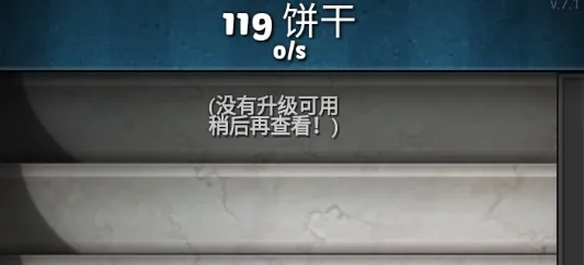 ���ɵ����(���ɾ�ӪС��Ϸ)