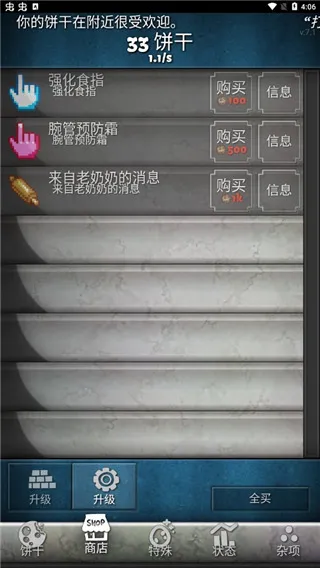 ���ɵ����(���ɾ�ӪС��Ϸ)