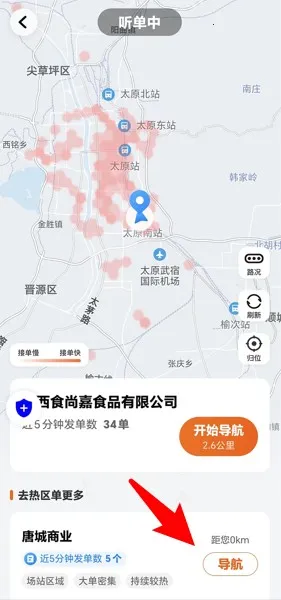 ��ʫ����˾���������ֻ���