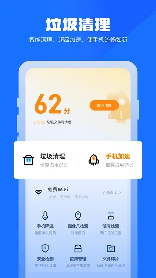 ���������ܼ������ֻ���