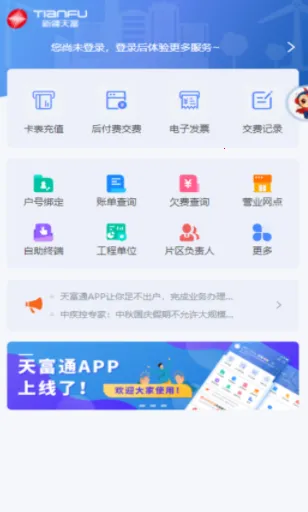 ���츻ͨ