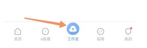 ҽ��ͨ2026���°汾