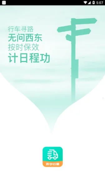 ��������(��������ƽ̨)