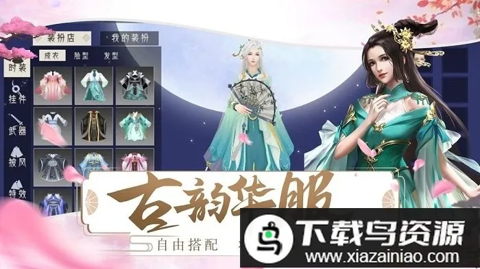 ������qq2026���ذ�װ