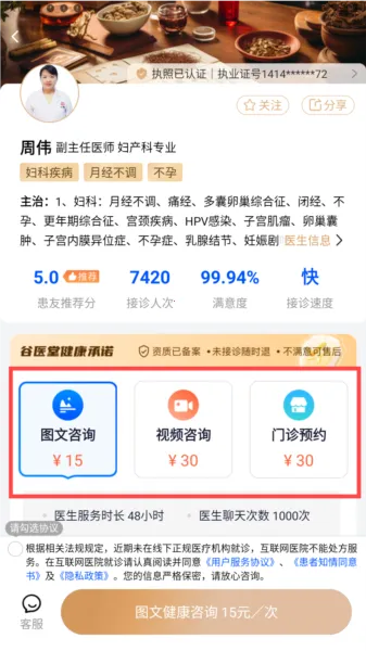 ��ҽ�ý���2026�ٷ����°汾