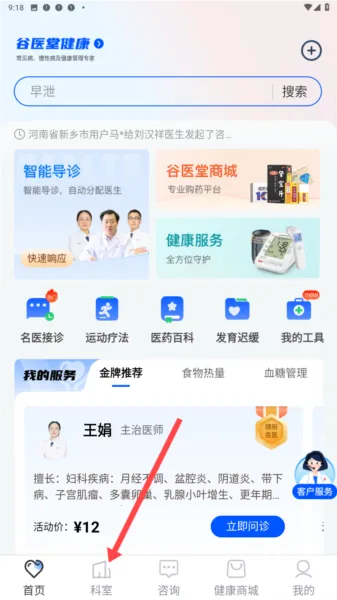��ҽ�ý���2026�ٷ����°汾