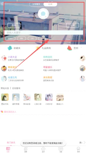 青蔓烟阁最新手机版 青蔓烟阁最新手机版