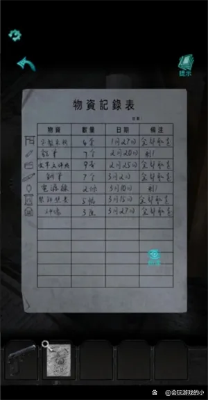 �л��2026���°汾