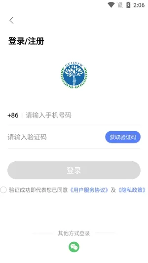 �ǽ�����2026���°汾