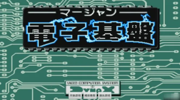 �齫���ӻ���