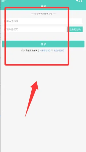 ҽ�����������ֻ���