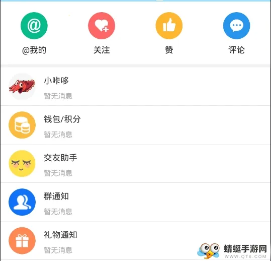 �Ƕ�����2026���°汾