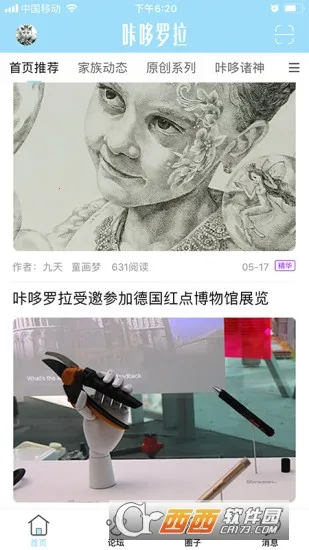 �Ƕ�����2026���°汾