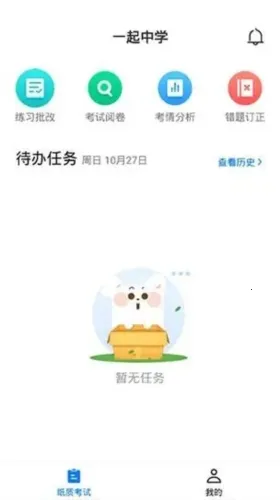 һ����ѧ��ʦ2026���ذ�װ