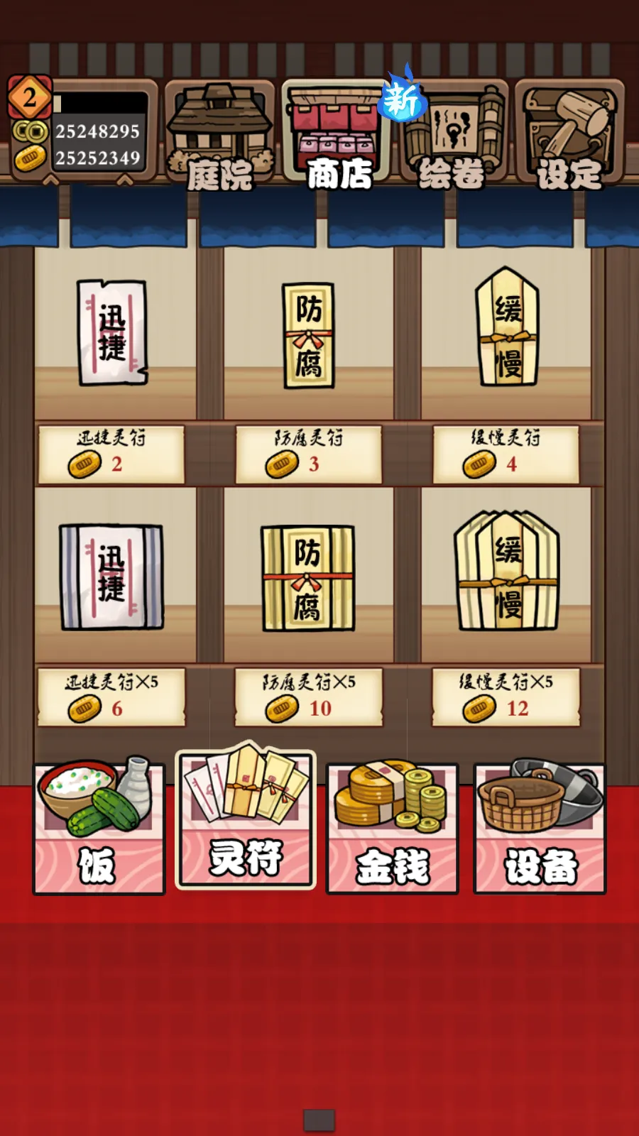 ͥԺ���������