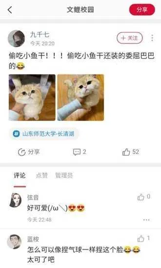 ����У԰2026�ٷ����°汾