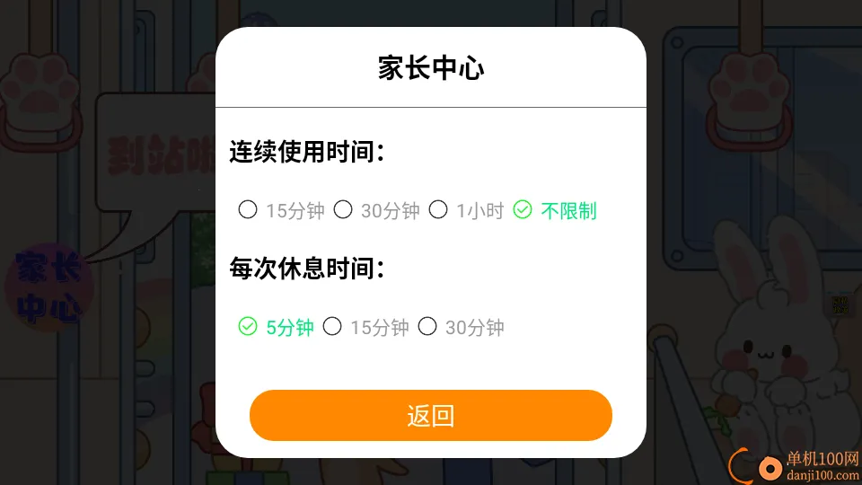 ħ������С��׿���ֻ���