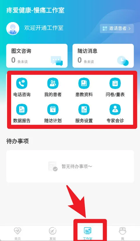 ҽ���޽�