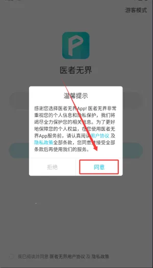 ҽ���޽�