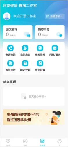 ҽ���޽�