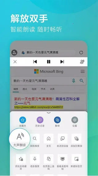 EdgeDev
