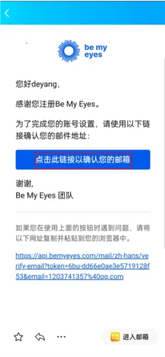 bemyeyes�й�