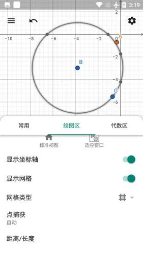 geogebra3d������2026���ذ�װ
