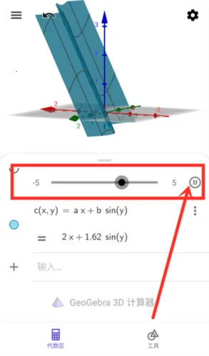 geogebra3d������2026���ذ�װ