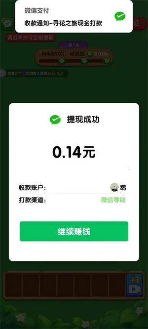 Ѱ��֮��