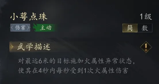 剑中安卓版手机版 剑中安卓版手机版