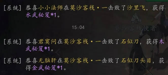 剑中安卓版手机版 剑中安卓版手机版