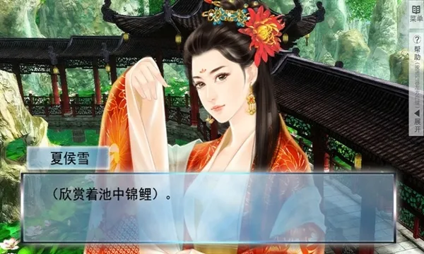 遇龙 遇龙