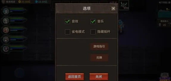 魔窟暗黑世界 魔窟暗黑世界