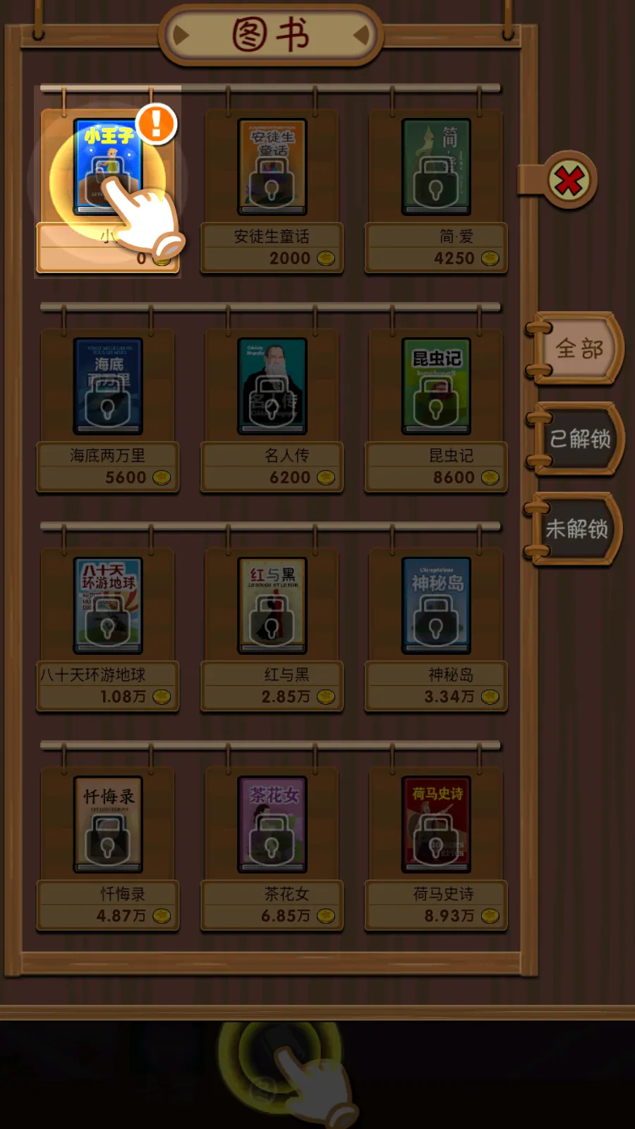 ��Խ���2026�ٷ����°汾