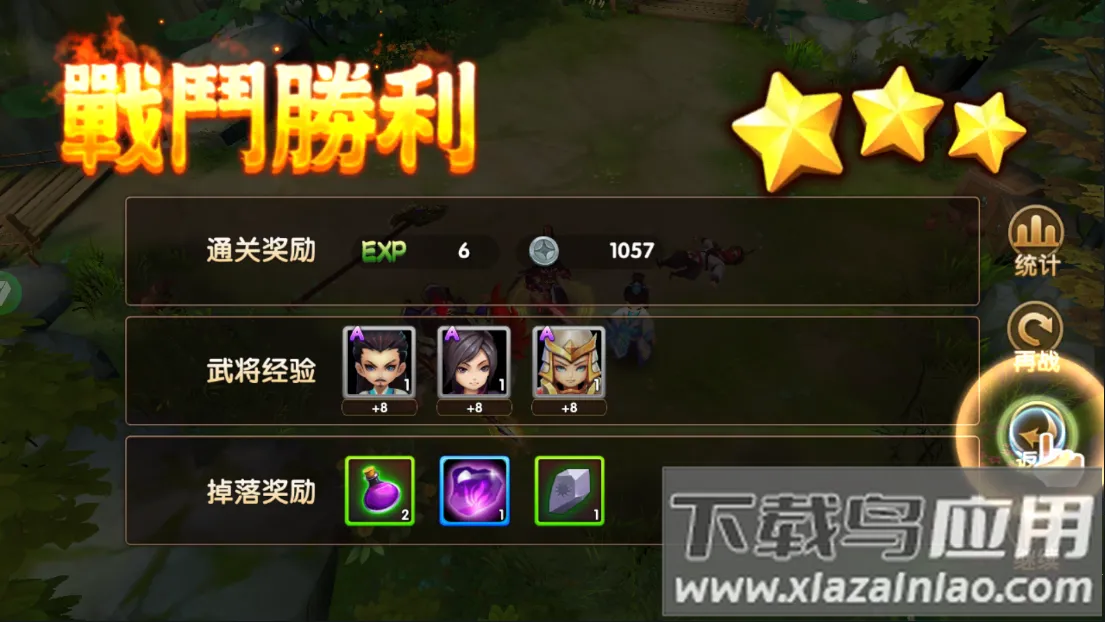 名将萌萌消 名将萌萌消
