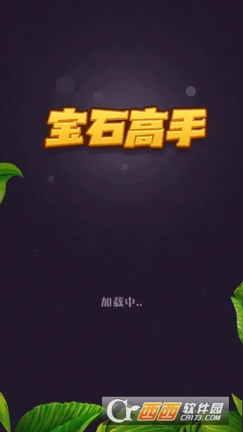 ��ʯ����