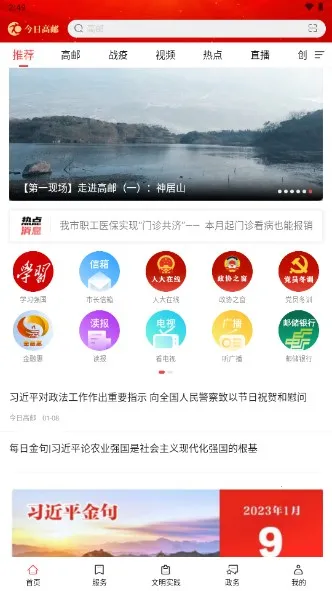 ���ո���2026�ٷ����°汾