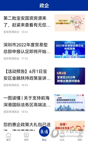 ������ý2026�ٷ����°汾