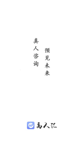 ���˻���ѯ