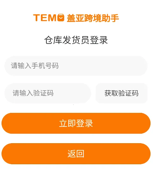 ���ǿ羳����2026���ذ�װ