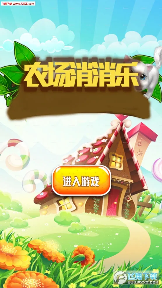 ũ�������������ֻ���