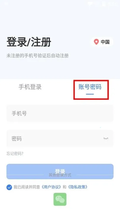 云视云2026官方正版 云视云2026官方正版