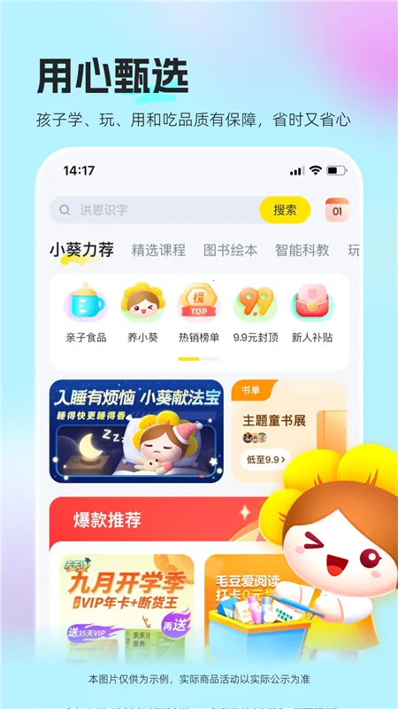 ���տ�����2026�ٷ�����