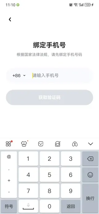 ���տ�����2026�ٷ�����