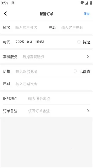 ͼ����ҳ2026���°汾