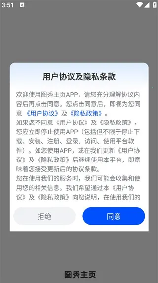 ͼ����ҳ2026���°汾