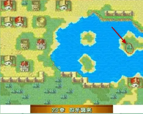 火焰纹章烈火之剑安卓版手机版 火焰纹章烈火之剑安卓版手机版