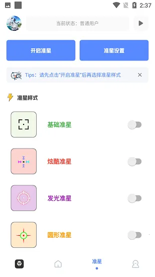 小马工具箱top 小马工具箱top