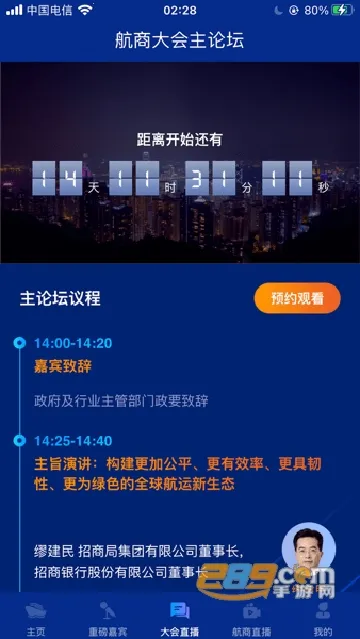 ���纽��